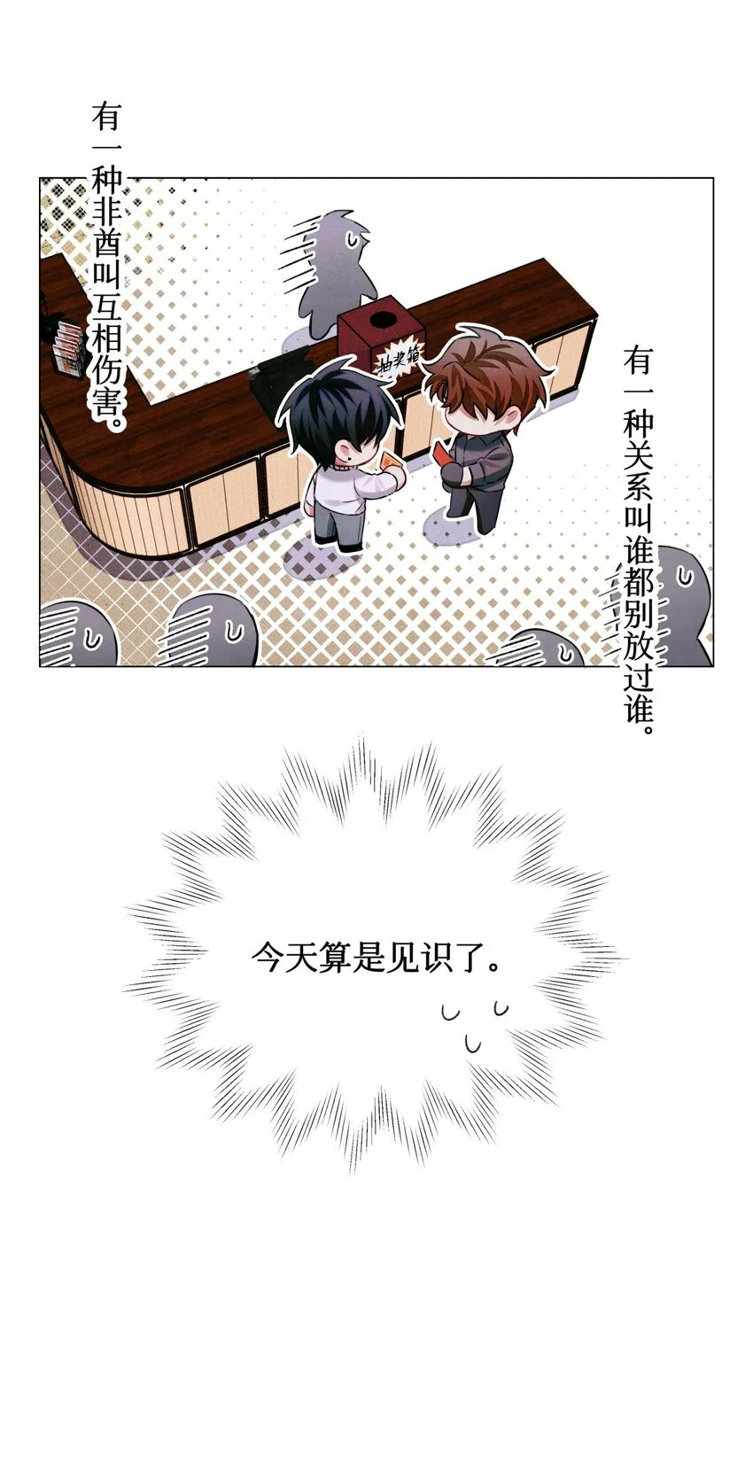 72 等级划分 第6页