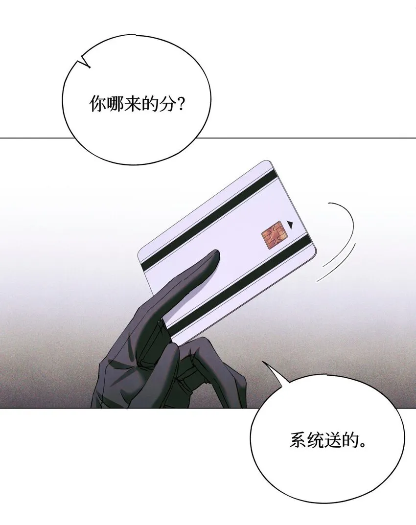 72 等级划分 第8页
