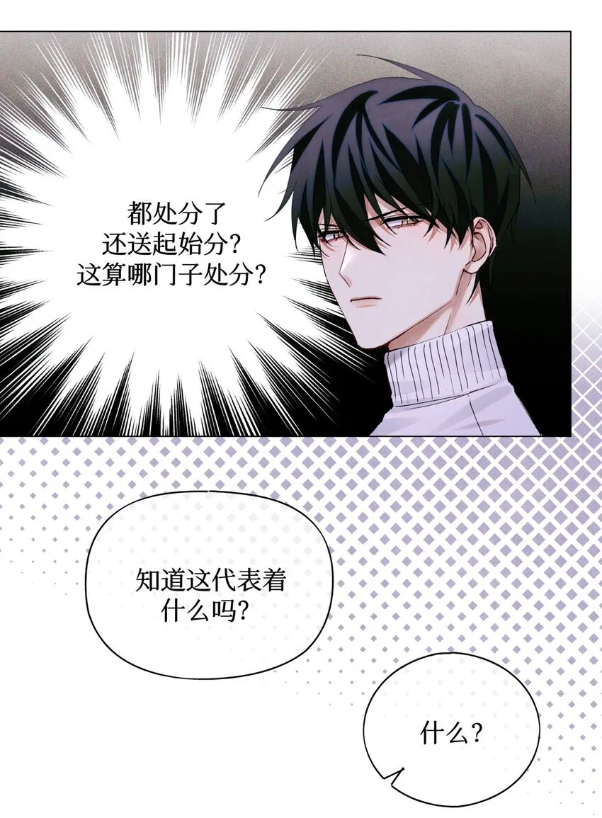 72 等级划分 第9页