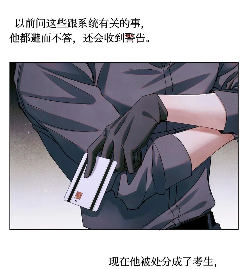 72 等级划分 第12页