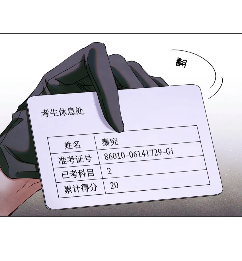 72 等级划分 第14页