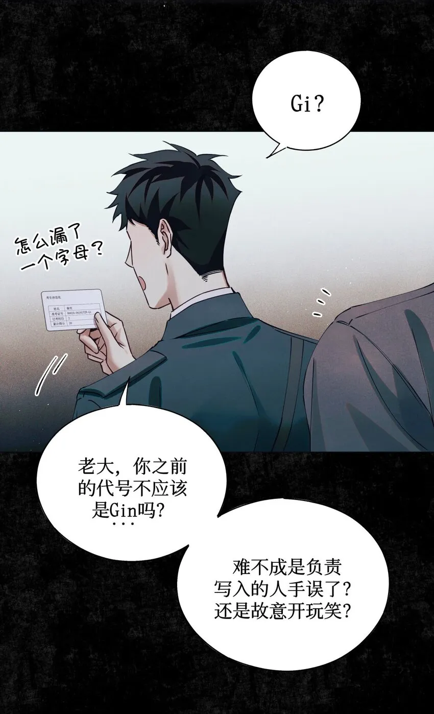 72 等级划分 第18页