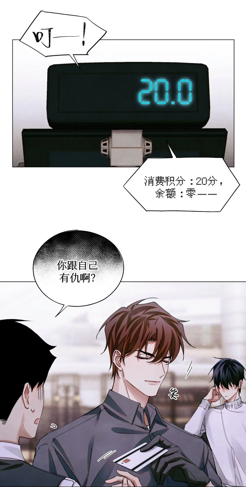 72 等级划分 第21页