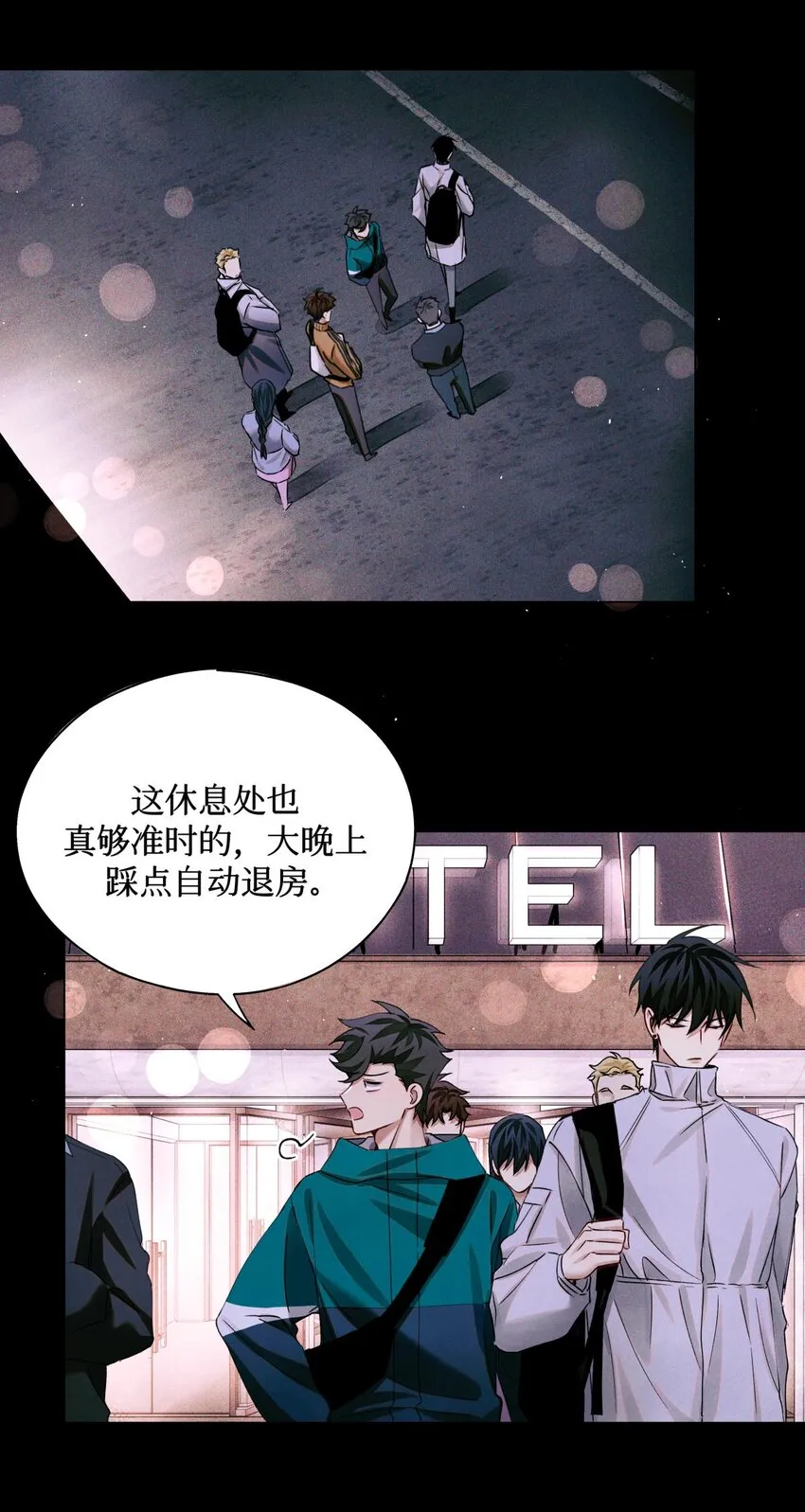72 等级划分 第25页