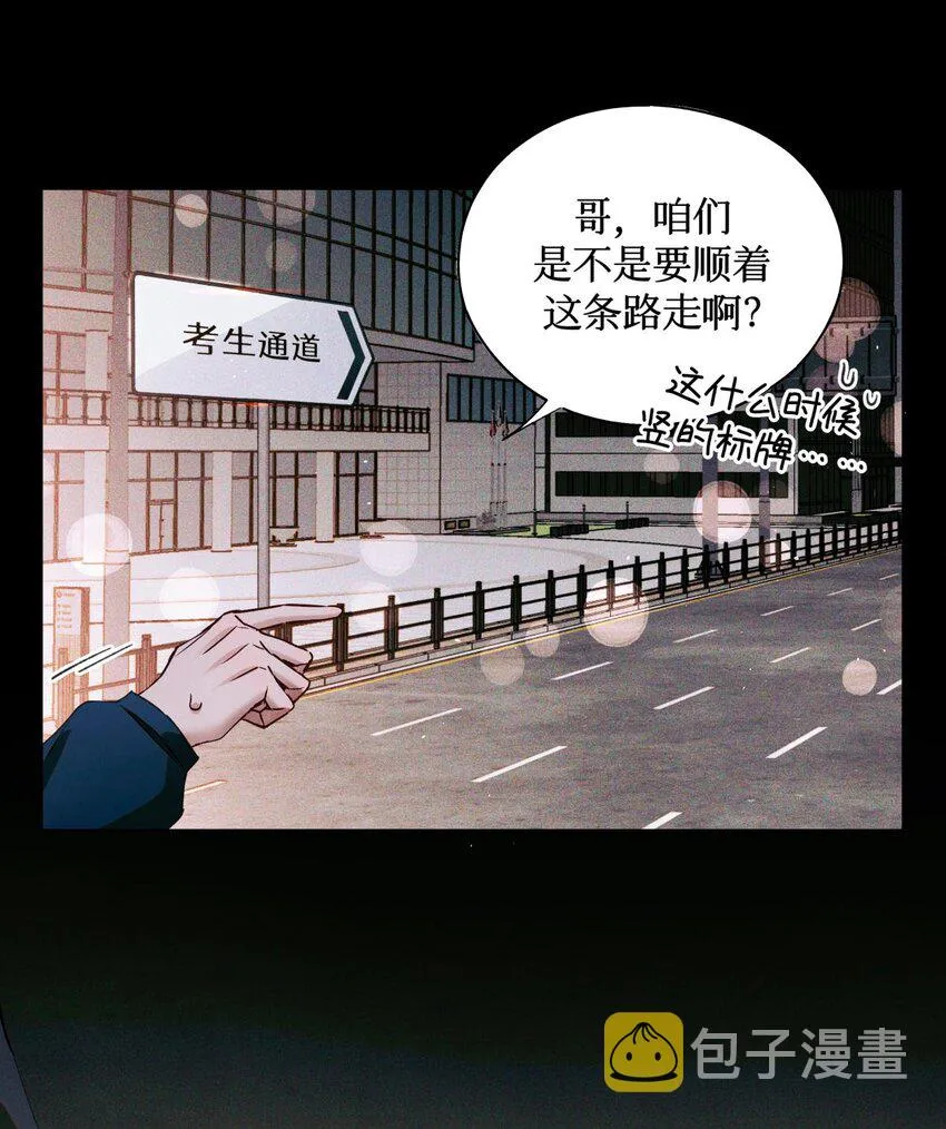 72 等级划分 第26页