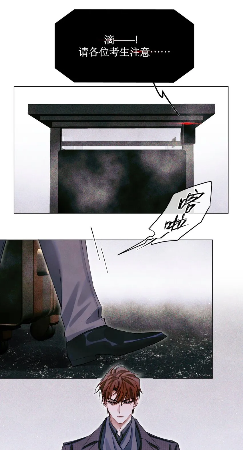 72 等级划分 第30页