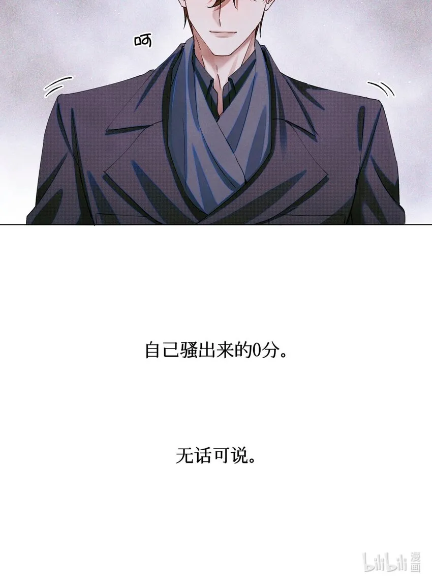 72 等级划分 第40页