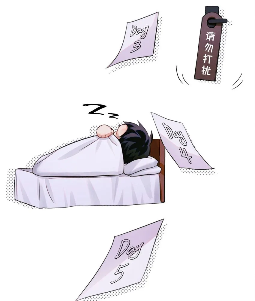70 性感考官，惨遭罢黜 第18页