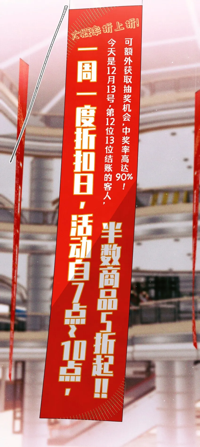 70 性感考官，惨遭罢黜 第29页