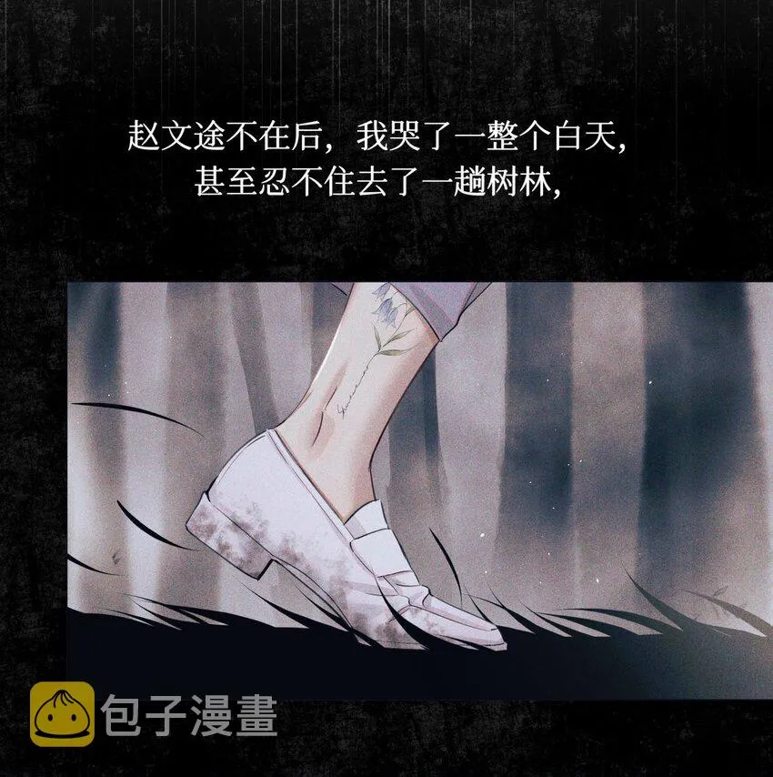 68 不是考生的考生 第37页