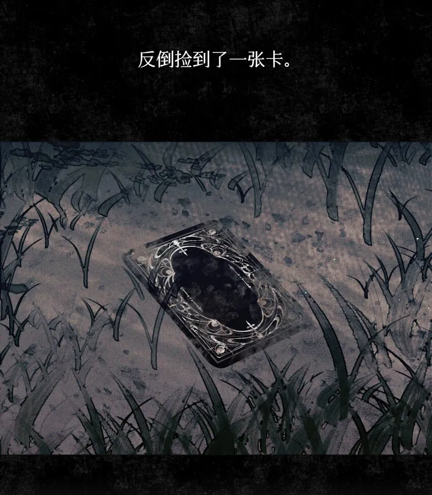68 不是考生的考生 第42页