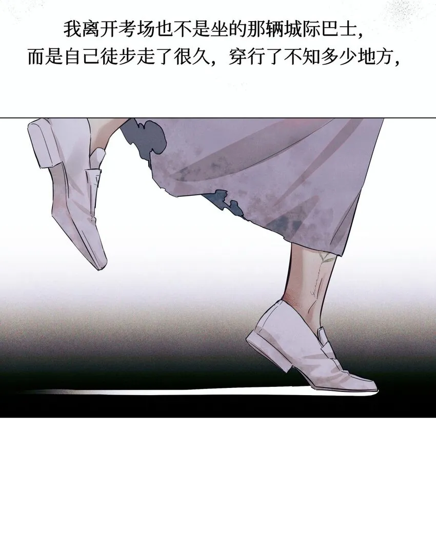 69 死而复生了一半 第14页