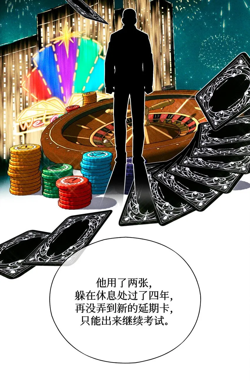69 死而复生了一半 第19页
