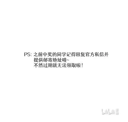 74 海上马车夫 第37页