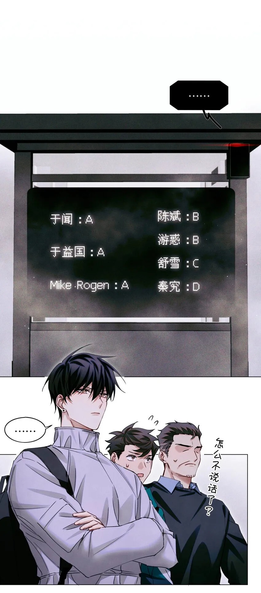 73 考试科目：历史 第2页