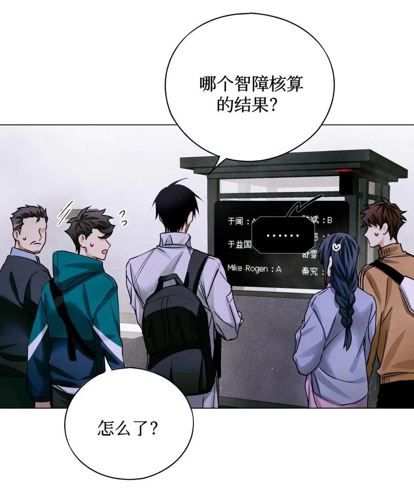 73 考试科目：历史 第3页