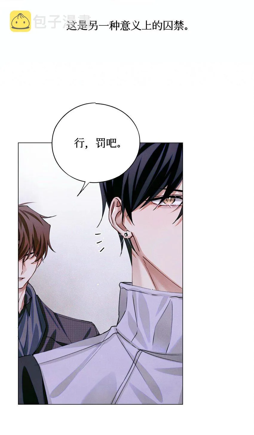 73 考试科目：历史 第11页