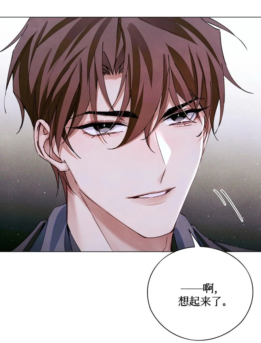 73 考试科目：历史 第13页