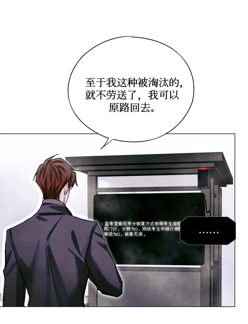 73 考试科目：历史 第16页