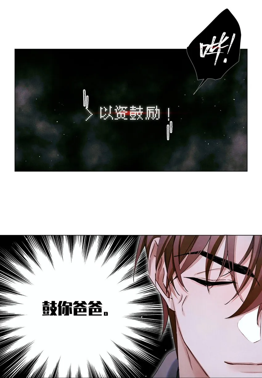 73 考试科目：历史 第19页