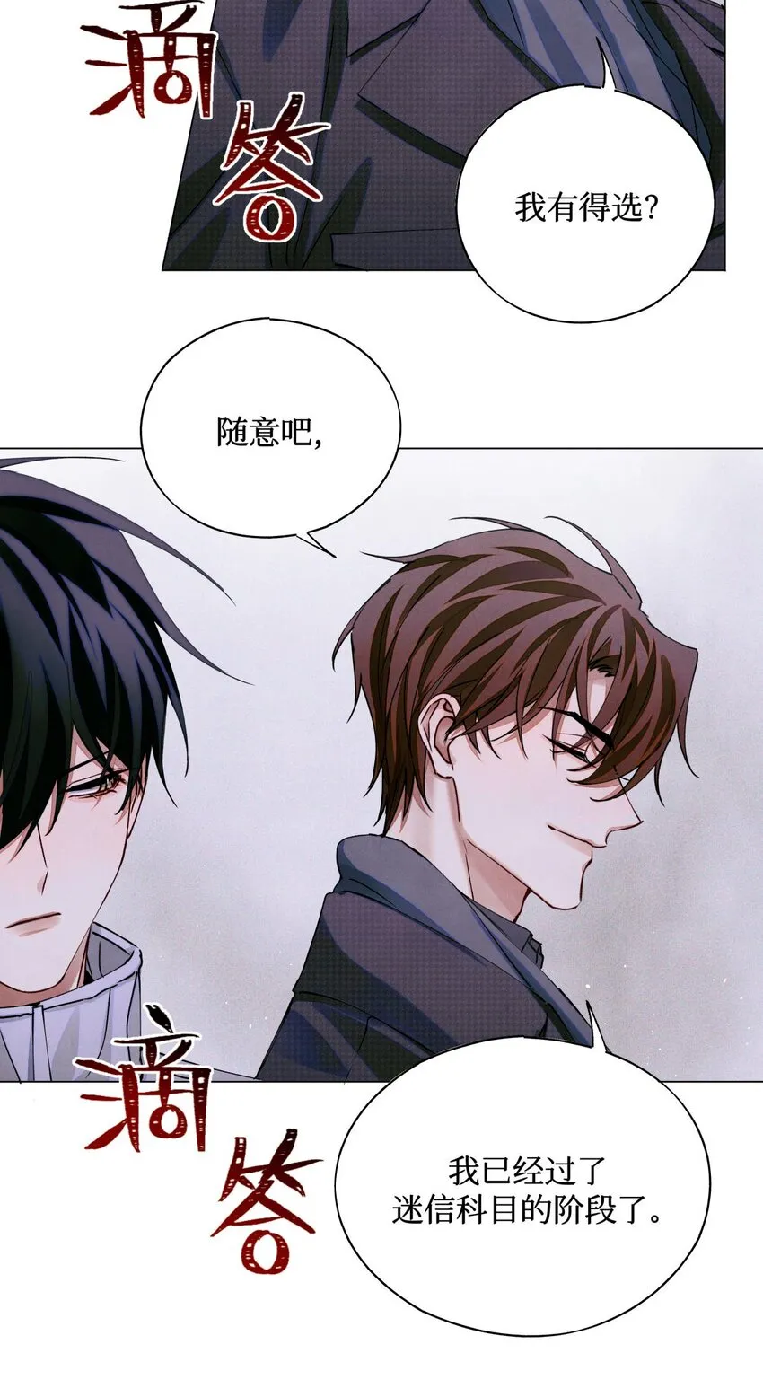 73 考试科目：历史 第28页