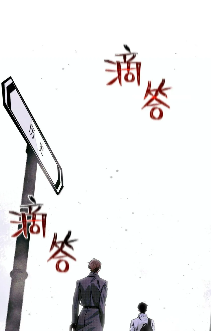 73 考试科目：历史 第29页