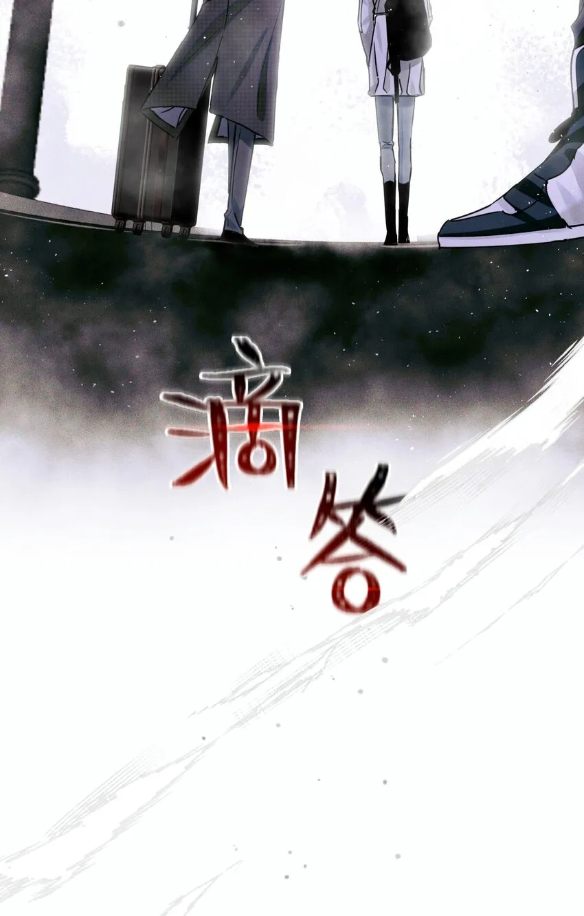 73 考试科目：历史 第30页