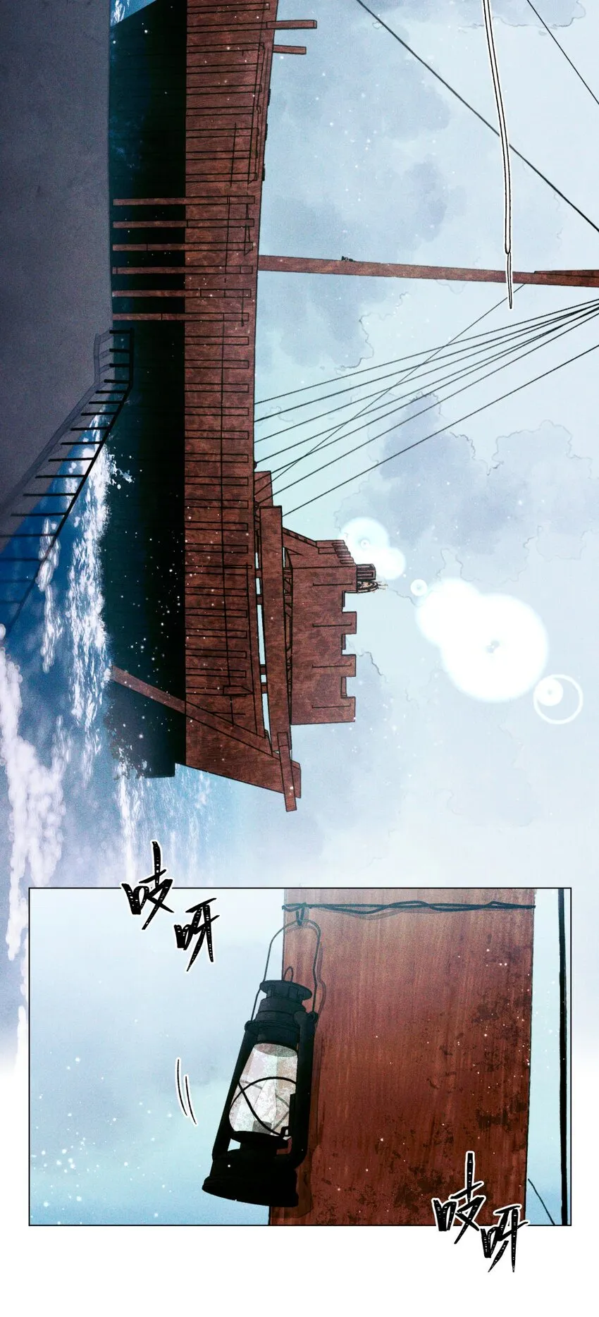 73 考试科目：历史 第34页