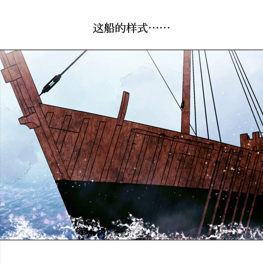 73 考试科目：历史 第35页