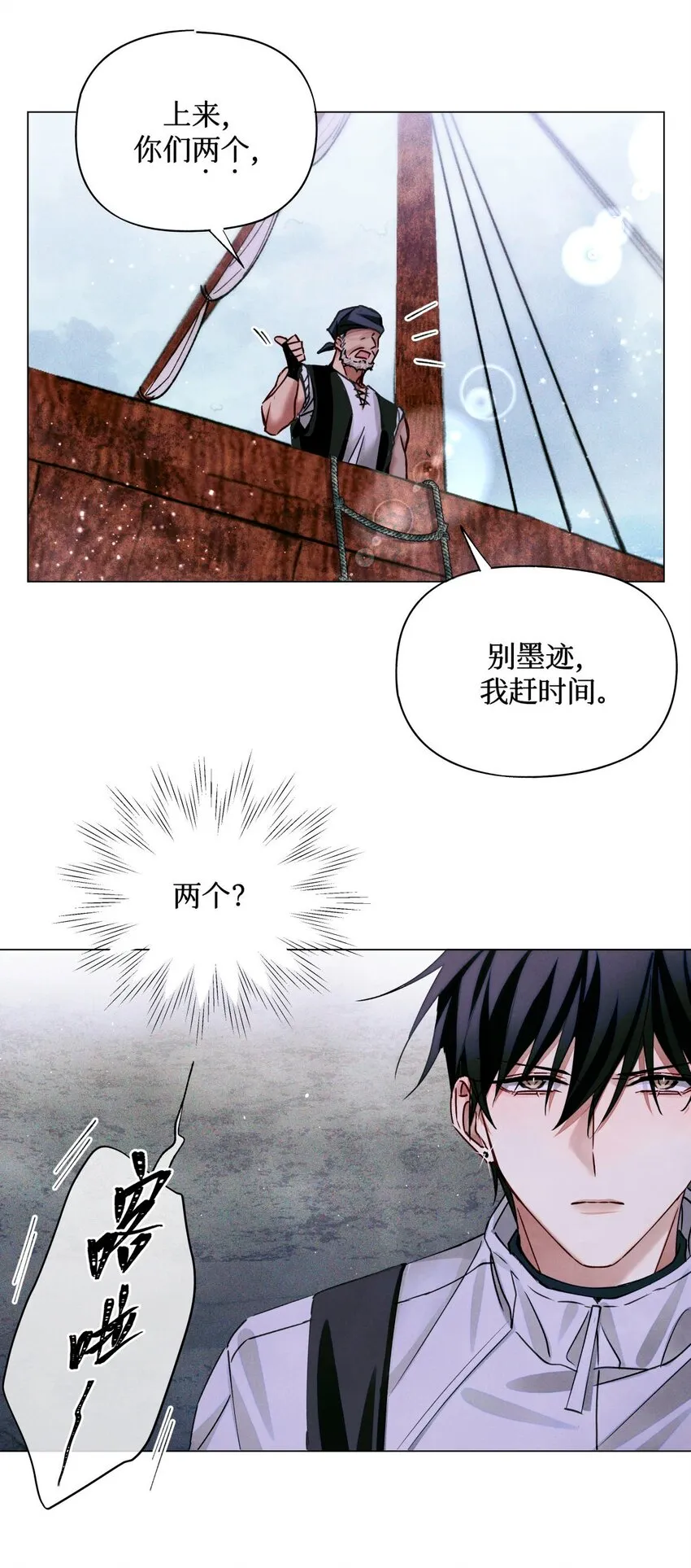 73 考试科目：历史 第37页
