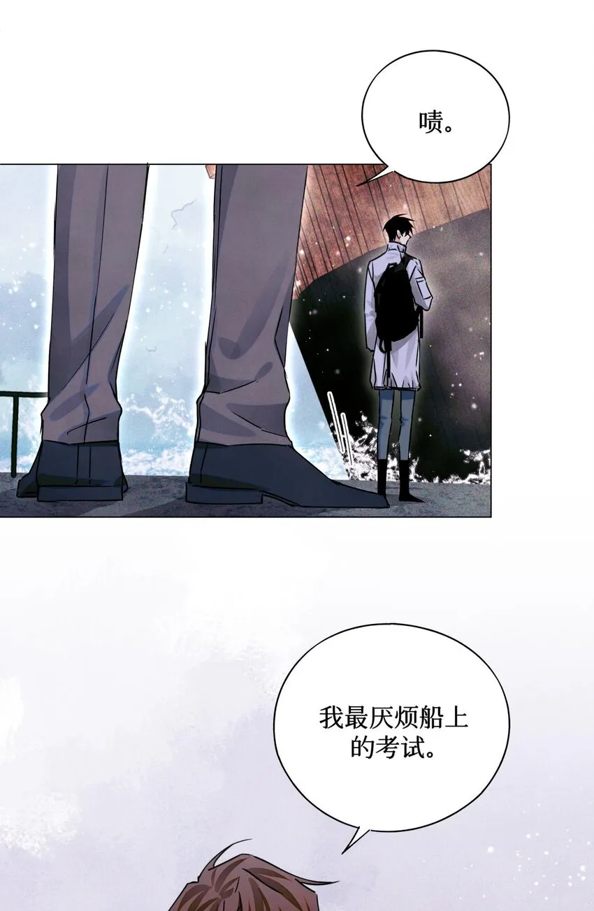73 考试科目：历史 第38页