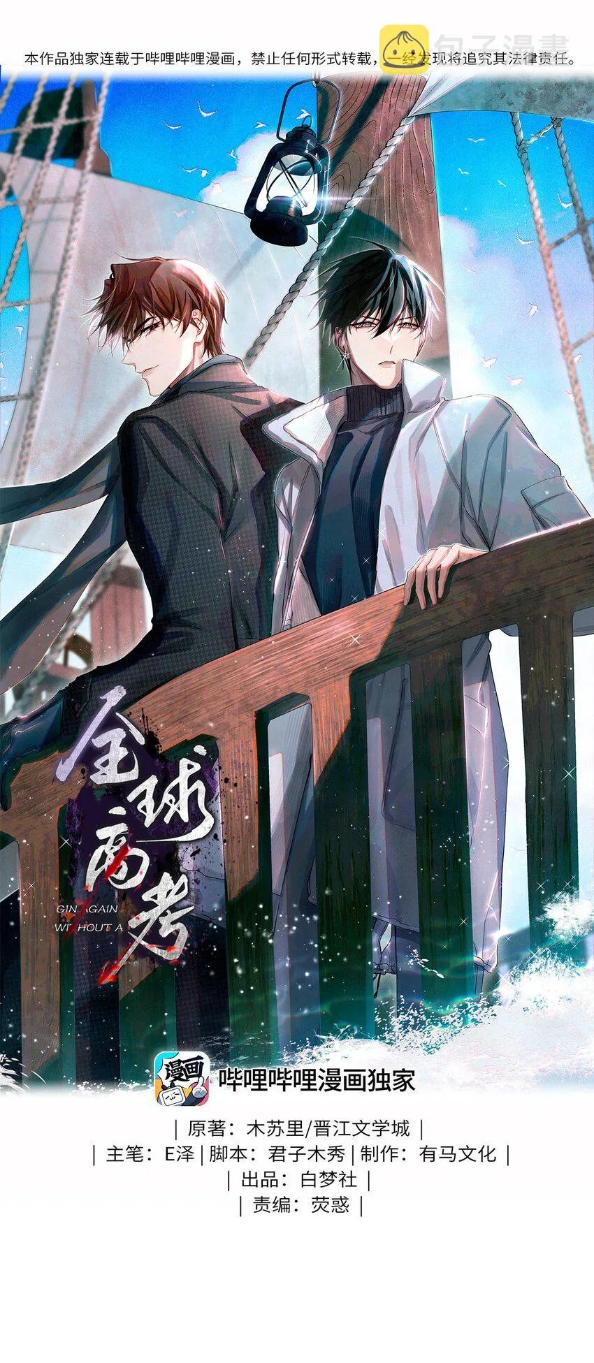 71 这位考生，请多多关照 第1页