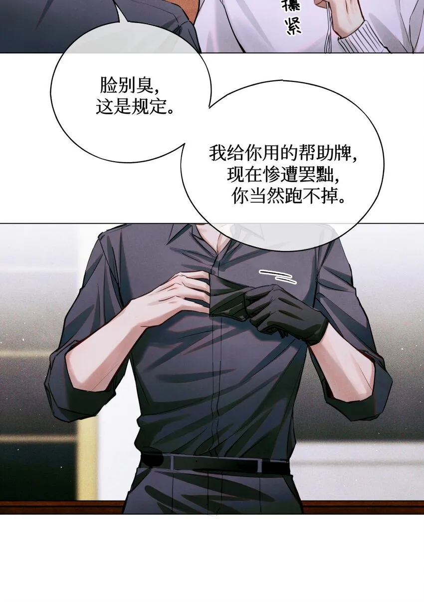 71 这位考生，请多多关照 第11页