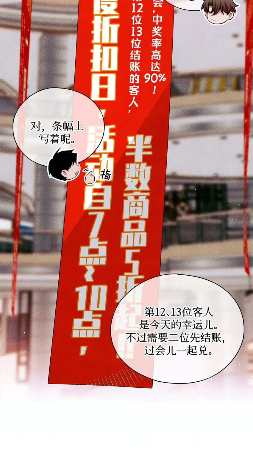 71 这位考生，请多多关照 第19页