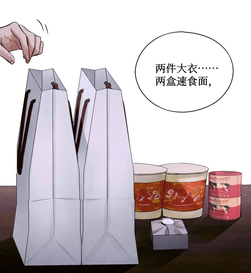 71 这位考生，请多多关照 第22页