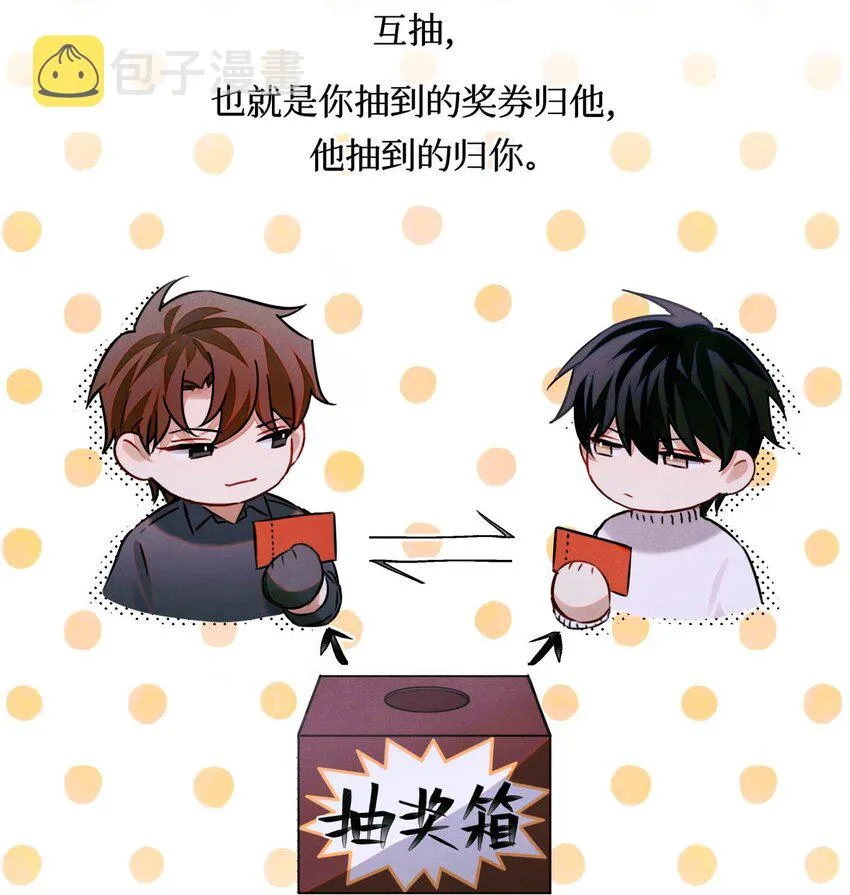 71 这位考生，请多多关照 第31页
