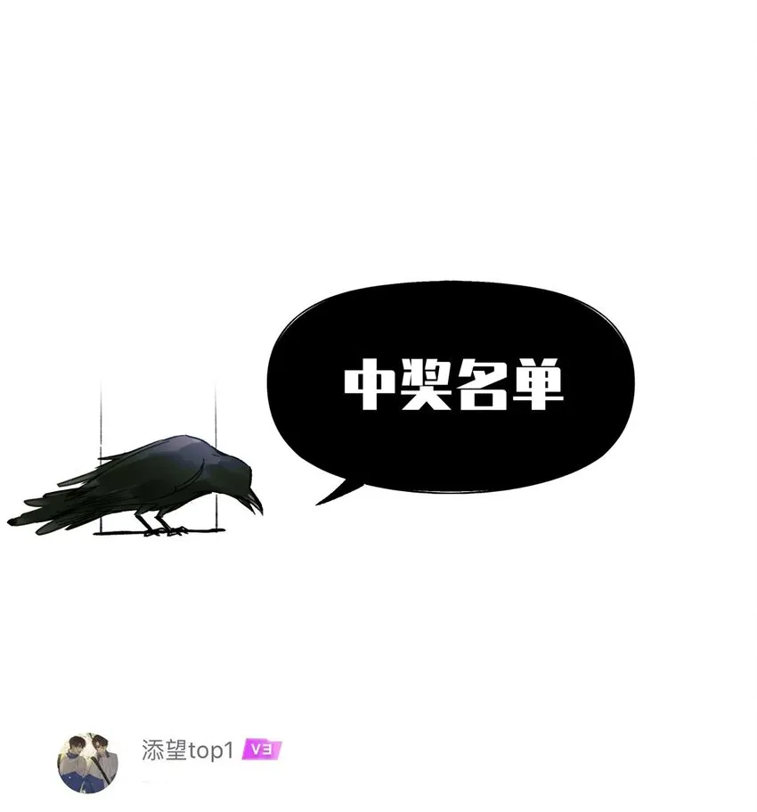 71 这位考生，请多多关照 第36页