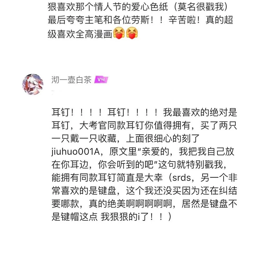 71 这位考生，请多多关照 第38页