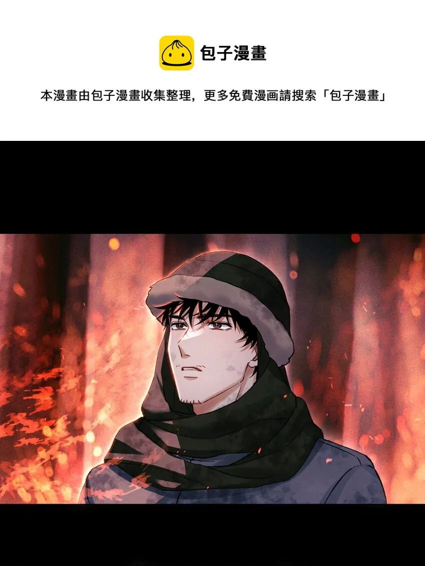 63 回家的路 第13页