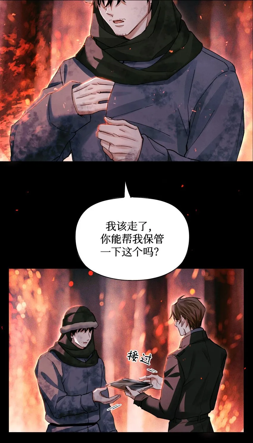 63 回家的路 第14页