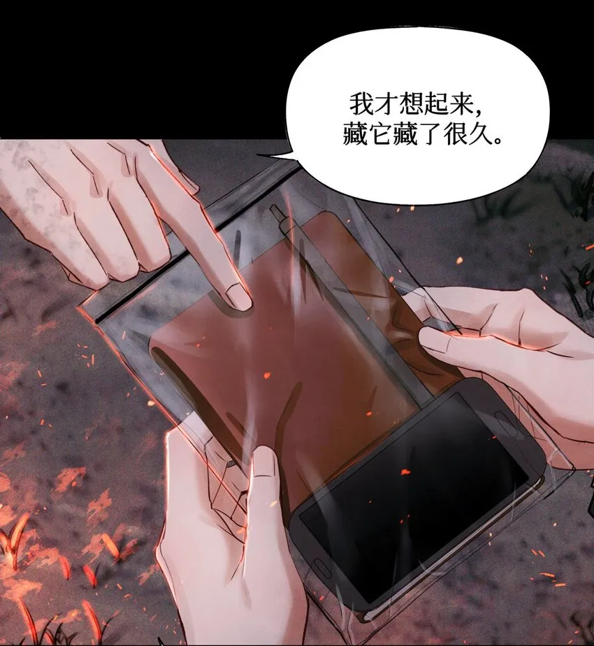 63 回家的路 第15页