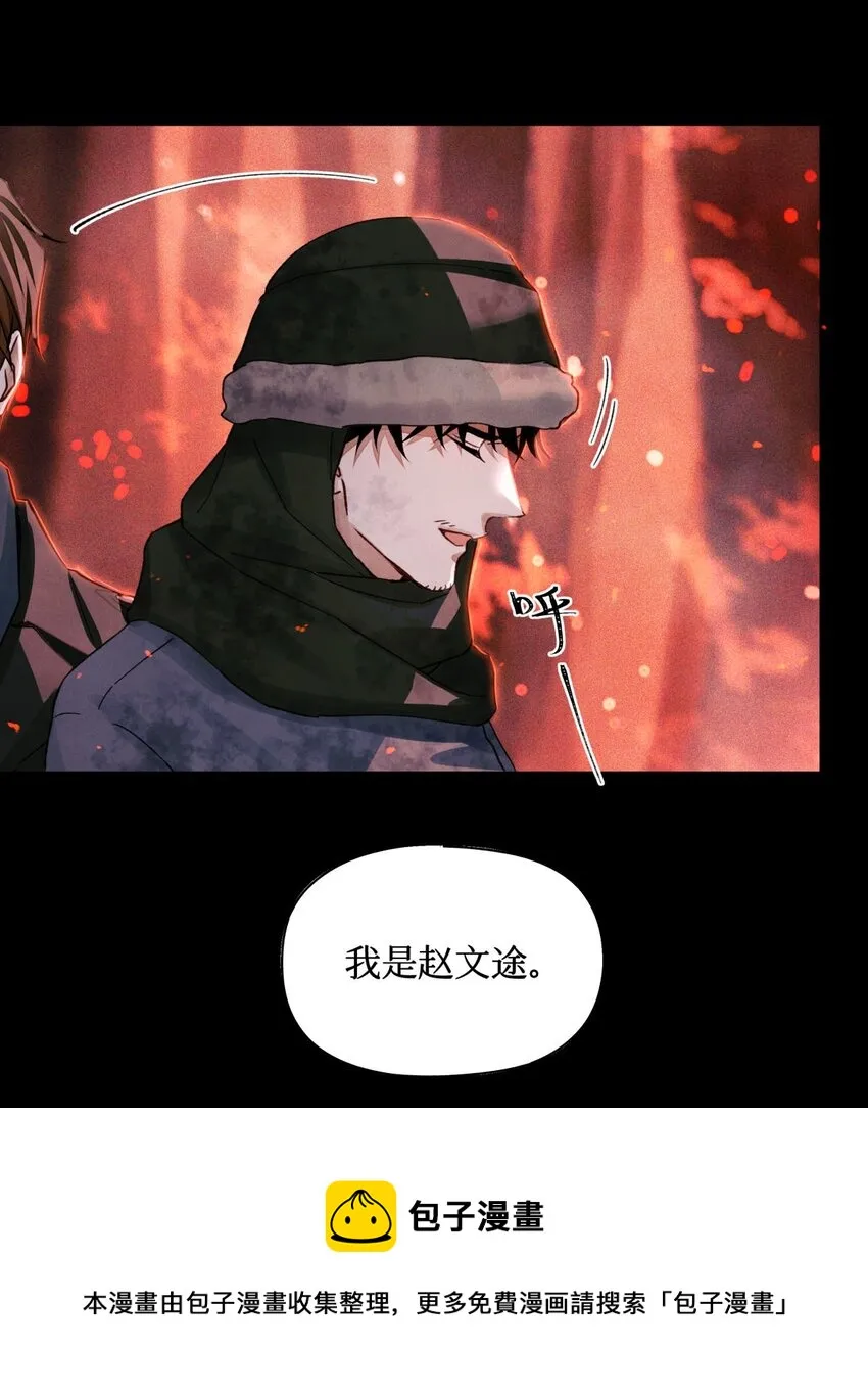 63 回家的路 第17页