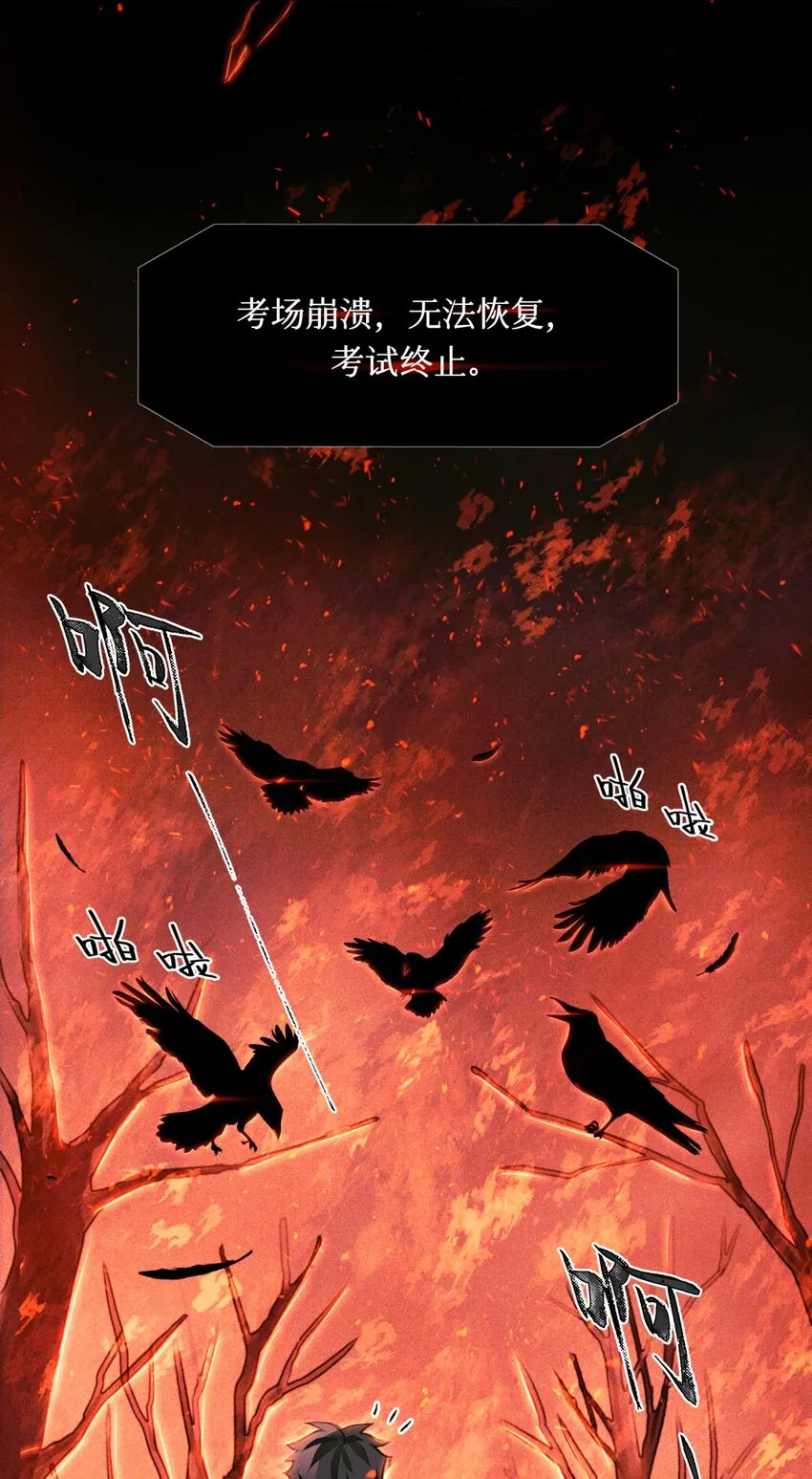 63 回家的路 第26页