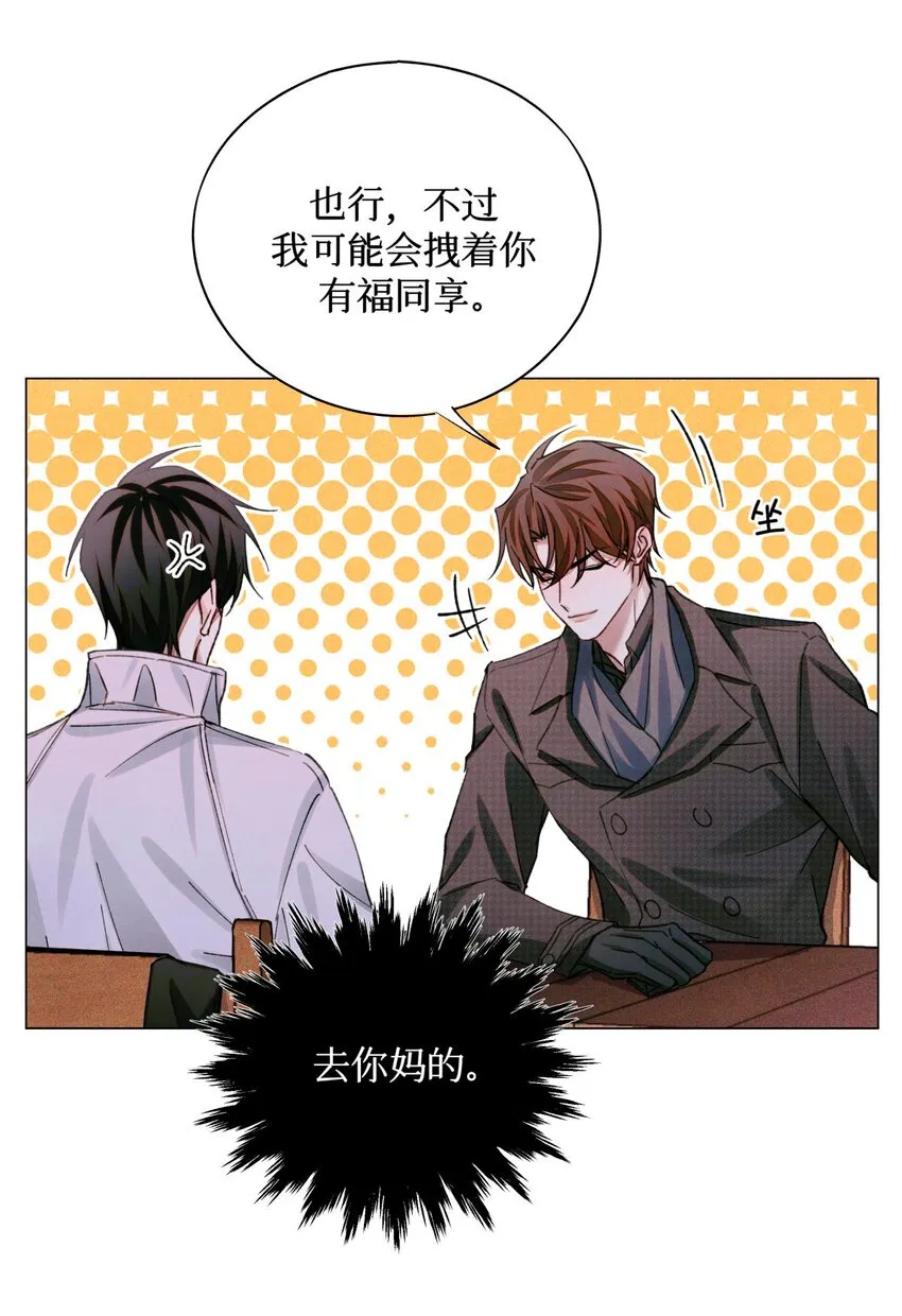 75 开放式答题 第12页
