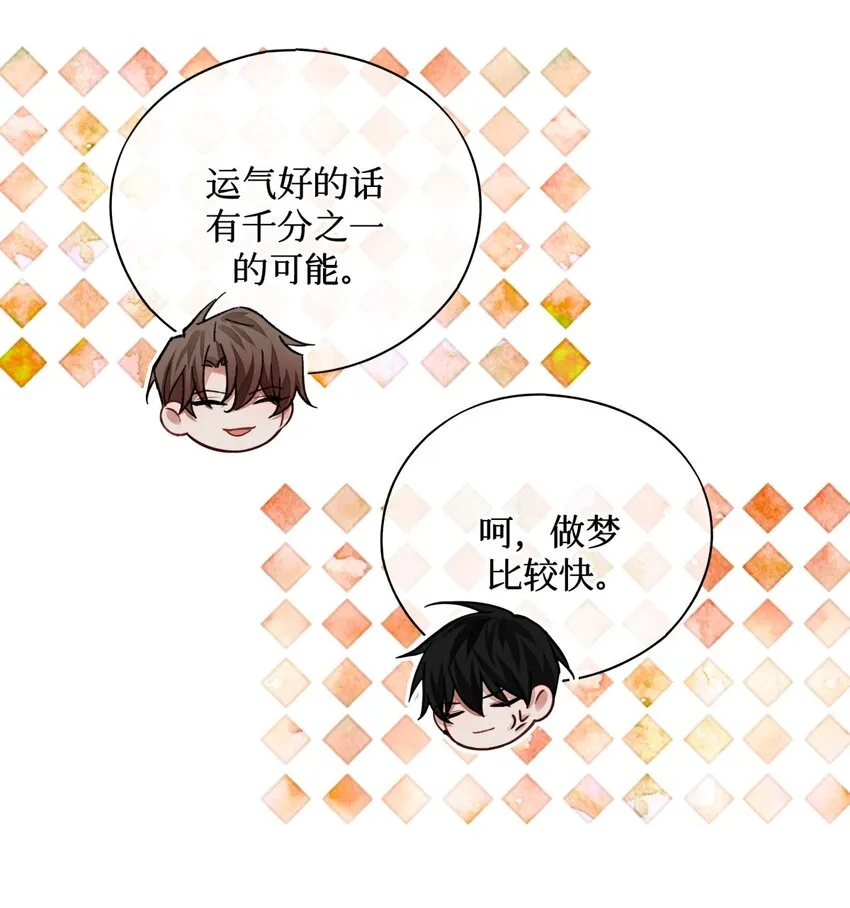 75 开放式答题 第18页