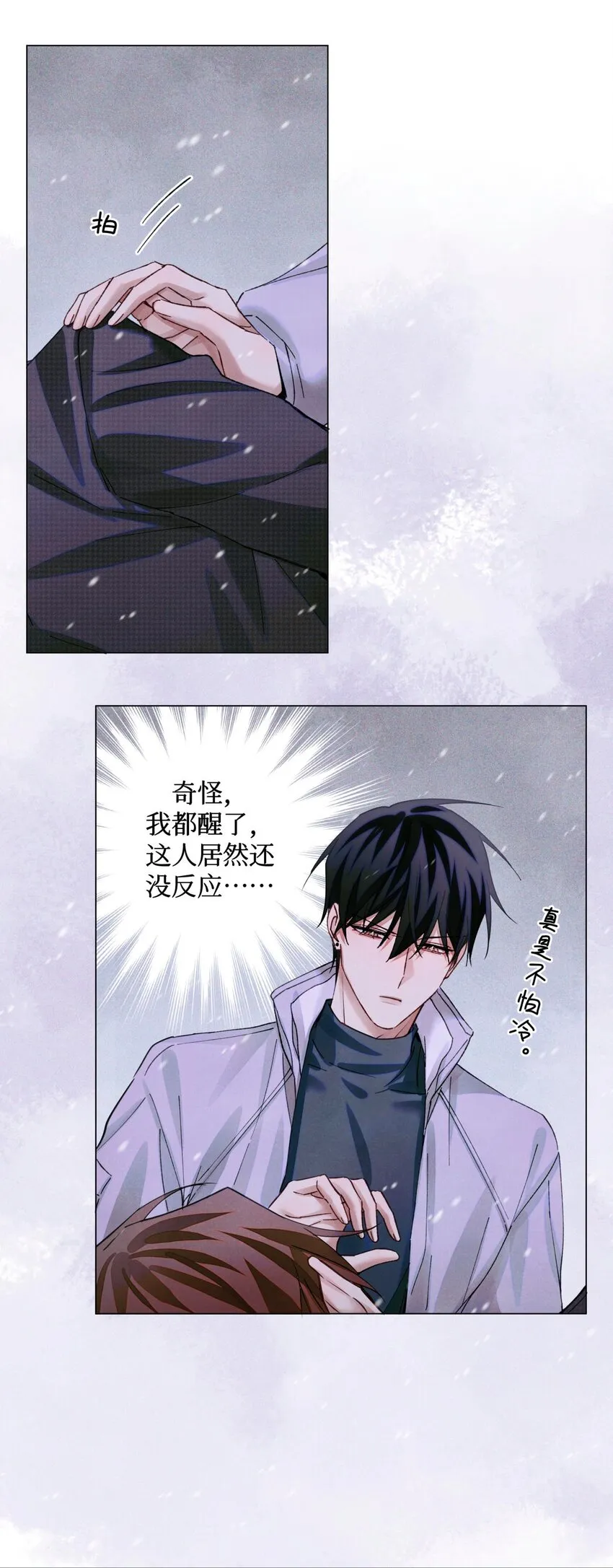 75 开放式答题 第27页