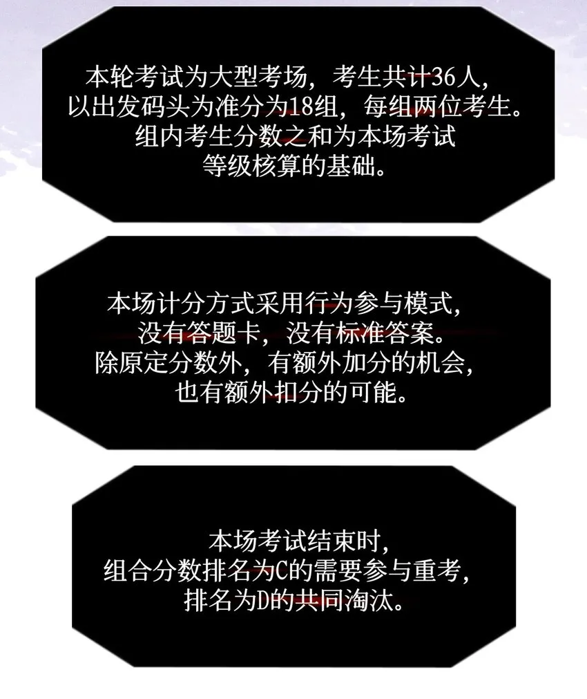 75 开放式答题 第35页