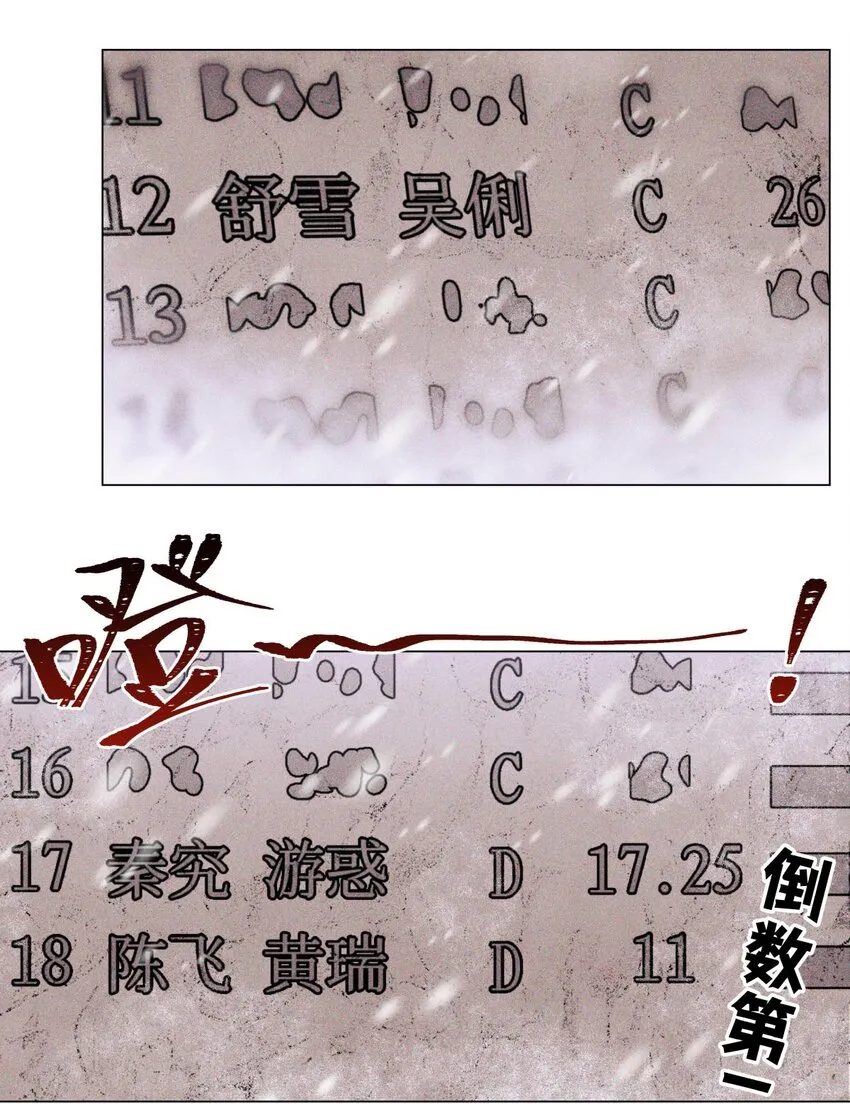 75 开放式答题 第38页
