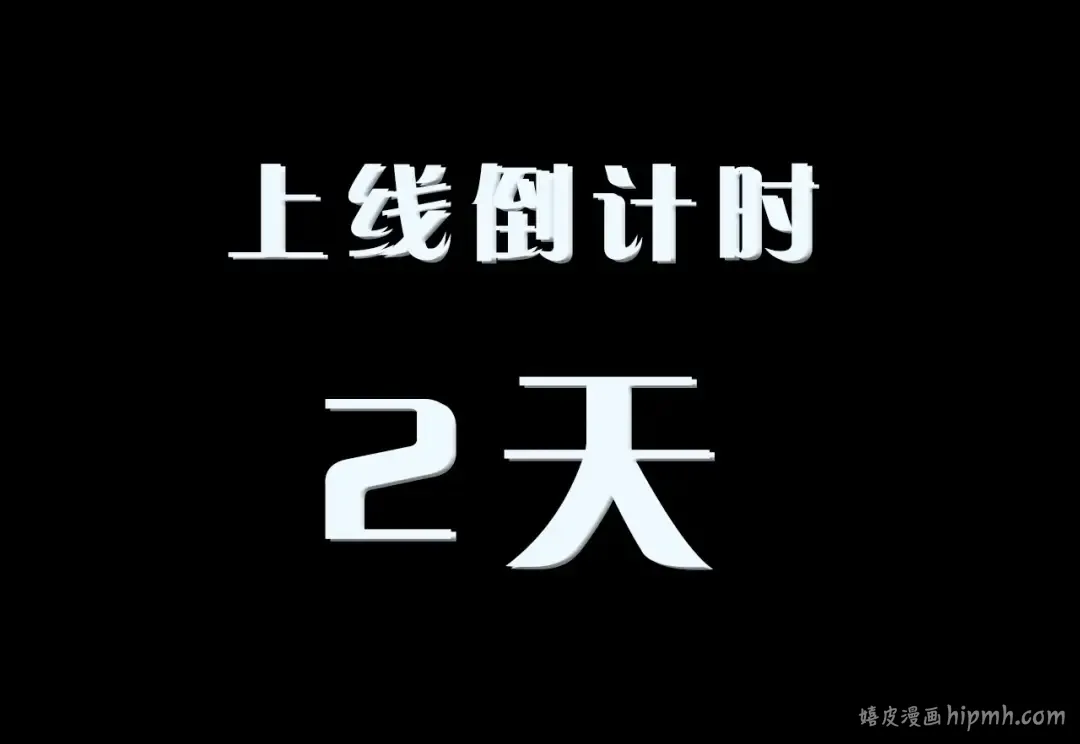 人物揭秘-客人，欢迎参加我的婚礼 第23页