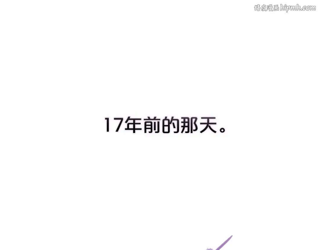 序章 只要你回头就能看到我 第1页